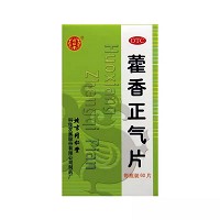 同仁堂 藿香正气片 0.3g*60片