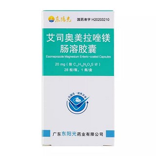 东阳光 艾司奥美拉唑镁肠溶胶囊 20mg*28片