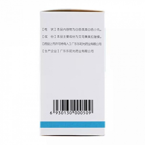 东阳光 艾司奥美拉唑镁肠溶胶囊 20mg*28片