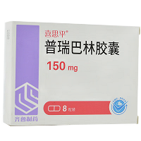 喜思平 普瑞巴林胶囊 150mg*8粒