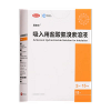 易安平 吸入用盐酸氨溴索溶液 2ml:15mg*12支