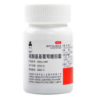 永信 来进 硫酸氨基葡萄糖胶囊 0.25g*42粒