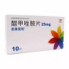  仟源保灵药业  醋甲唑胺片 25mg*10片