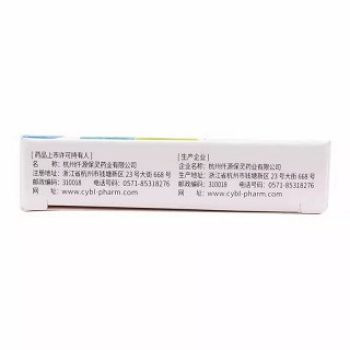  仟源保灵药业  醋甲唑胺片 25mg*10片