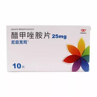  仟源保灵药业  醋甲唑胺片 25mg*10片