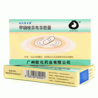 欧化雅舟康 甲硝唑芬布芬胶囊 10粒(甲硝唑0.1g,芬布芬75mg)