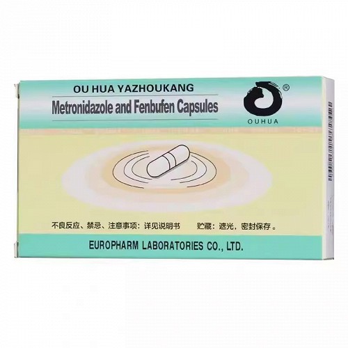 欧化雅舟康 甲硝唑芬布芬胶囊 10粒(甲硝唑0.1g,芬布芬75mg)