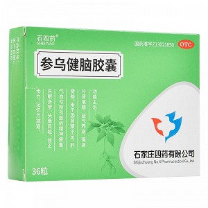 石四药 参乌健脑胶囊(抗脑衰胶囊) 0.3g*18粒*2板