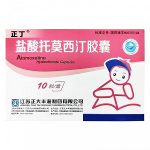 正丁 盐酸托莫西汀胶囊 25mg*10粒