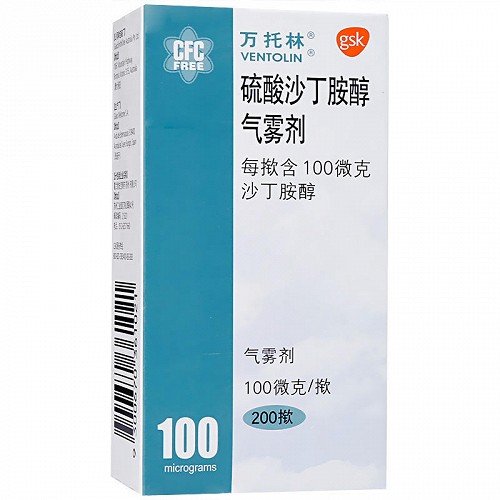 万托林 硫酸沙丁胺醇吸入气雾剂 100ug*200揿