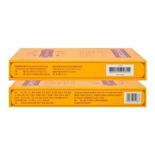 回元堂 固本回元口服液 20ml*8瓶