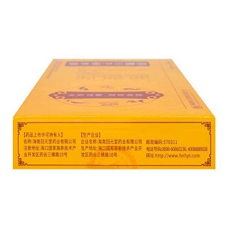 回元堂 固本回元口服液 20ml*8瓶