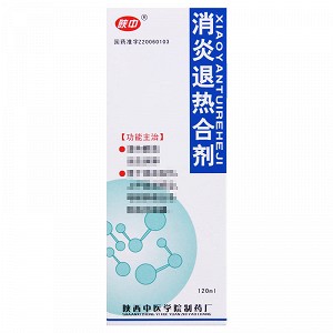 陕中 消炎退热合剂 120ml