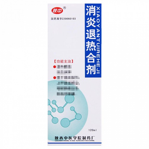 陕中 消炎退热合剂 120ml