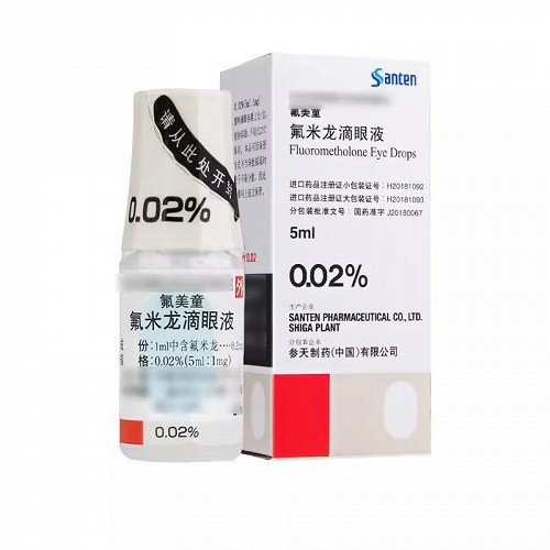 氟美童 氟米龙滴眼液 0.02%*5ml*1支