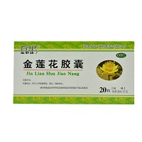 福必康 金莲花胶囊 0.35g*10粒*2板