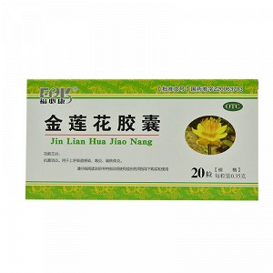 福必康 金莲花胶囊 0.35g*10粒*2板