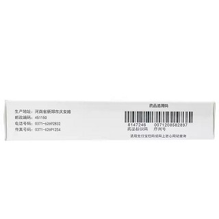 韩都 癃闭舒片 0.31g*12片*3板