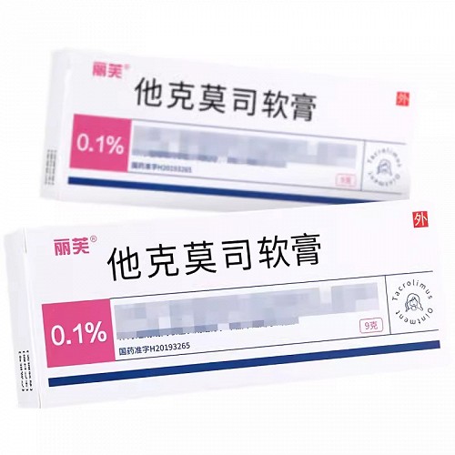 丽芙 他克莫司软膏 0.1%*9g