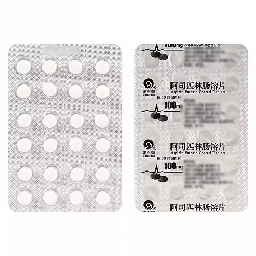 奥吉娜 阿司匹林肠溶片 100mg*48片