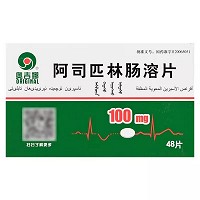 奥吉娜 阿司匹林肠溶片 100mg*48片