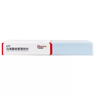 必唯 马来酸依那普利片 10mg*48片