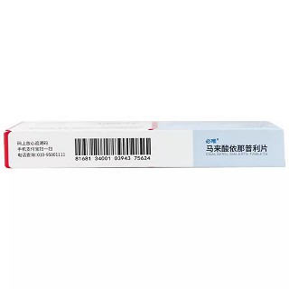 必唯 马来酸依那普利片 10mg*48片