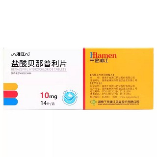 湘江 盐酸贝那普利片 10mg*14片