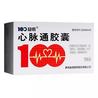 益佰 心脉通胶囊 0.48g*72粒