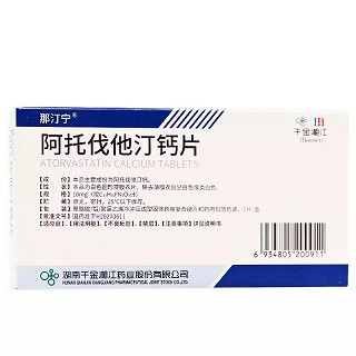 那汀宁 阿托伐他汀钙片 10mg*7片