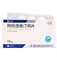 那汀宁 阿托伐他汀钙片 10mg*7片