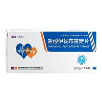 皇隆/维文 盐酸伊伐布雷定片 5mg*14片*1板