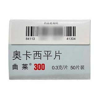 曲莱 奥卡西平片  0.3g*50片