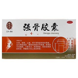 雷允上 强骨胶囊  0.25g*9粒*2板