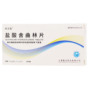 佑乐复 盐酸舍曲林片 50mg*14片