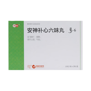 安神补心六味丸 15粒*2板