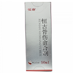 恒古 恒古骨伤愈合剂 50ml
