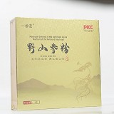 一参安 野山参粉（会员专享） 5g（0.5g*10瓶）