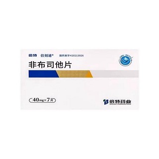 倍刻通 非布司他片 40mg*7片