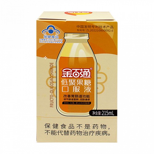 金百通 低聚果糖口服液（送50l）215ml