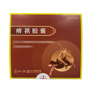 达仁堂 痹祺胶囊 0.3g*12粒*12板