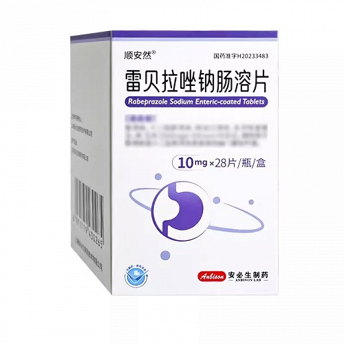 顺安然 雷贝拉唑钠肠溶片 10mg*28片