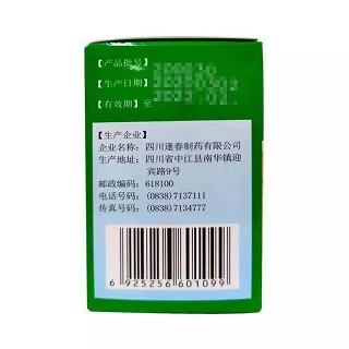 逢春 藿香正气水 10ml*10支