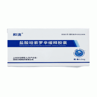 和流 盐酸坦索罗辛缓释胶囊 0.2mg*7粒