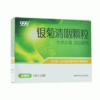 999 银菊清咽颗粒 5g*10袋