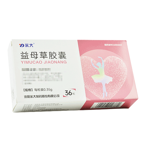 永大 益母草胶囊  0.35g*12粒*3板