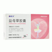 永大 益母草胶囊  0.35g*12粒*3板