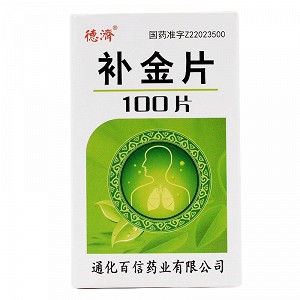 德济 补金片 100片