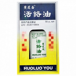 黄道益 活络油 50ml