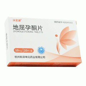 沐宜通 地屈孕酮片（会员专享） 10mg*20片/板